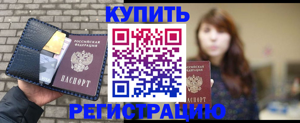 регистрация для дет. сада в Гусеве